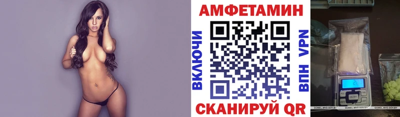 Амфетамин 97%  наркота  Нязепетровск 