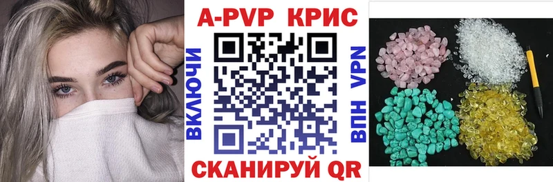 цена Нязепетровск Alpha-PVP VHQ