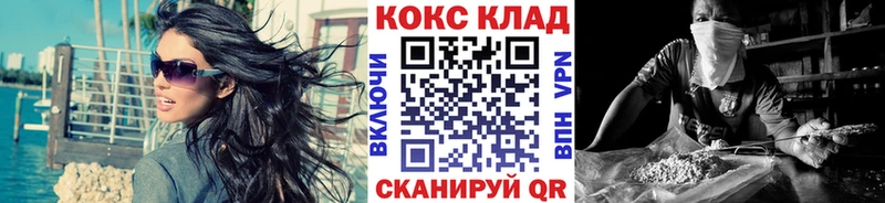 Кокаин Перу Нязепетровск