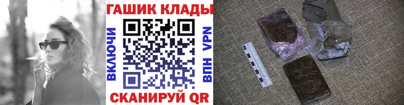 сколько стоит  Нязепетровск  ГАШ 40% ТГК 