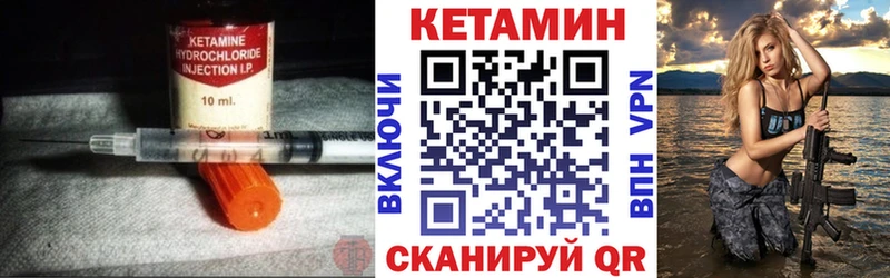 даркнет сайт  Нязепетровск  МЕГА зеркало  Кетамин VHQ 