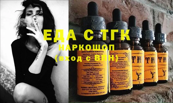 марки nbome Арсеньев