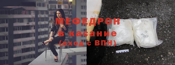 ГАЛЛЮЦИНОГЕННЫЕ ГРИБЫ Горно-Алтайск