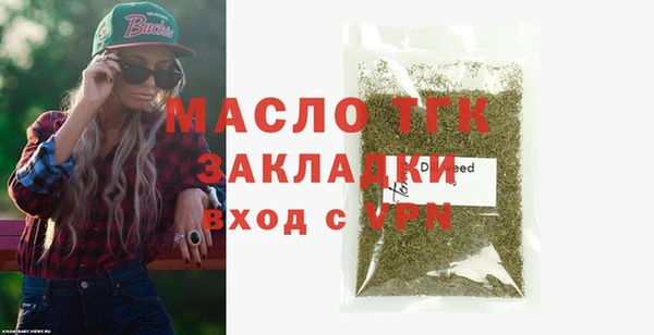 гашишное масло Армянск