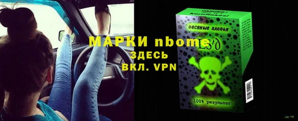 каннабис Аркадак