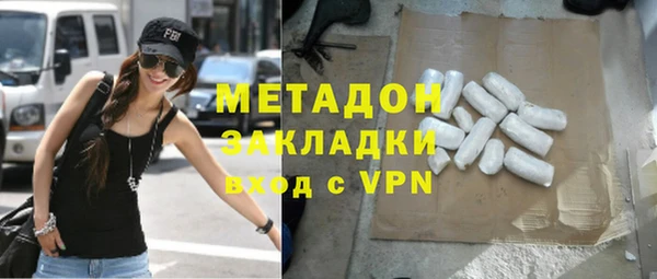 гашишное масло Армянск