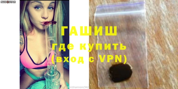 гашишное масло Армянск