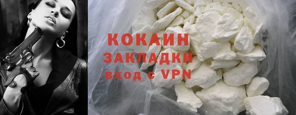 гашишное масло Армянск