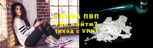 гашишное масло Армянск