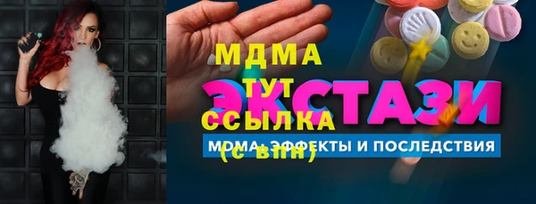 гашишное масло Армянск