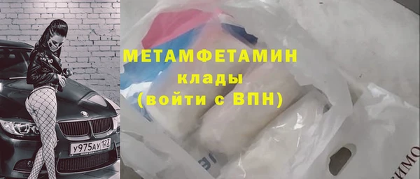 марки nbome Арсеньев