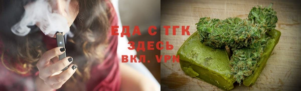 гашишное масло Армянск