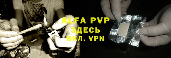 марки nbome Арсеньев