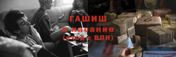 гашишное масло Армянск