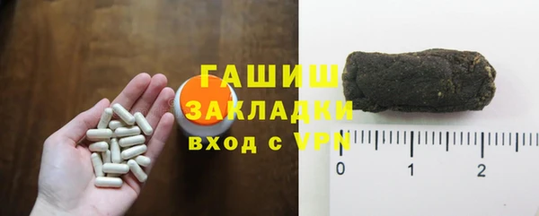 марки nbome Арсеньев
