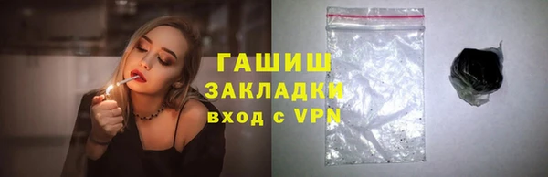 марки nbome Арсеньев