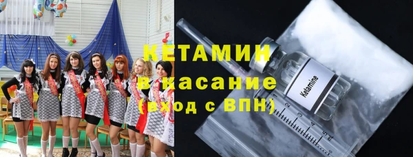 марки nbome Арсеньев