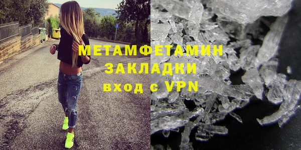 марки nbome Арсеньев