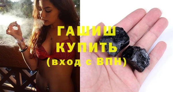 марки nbome Арсеньев