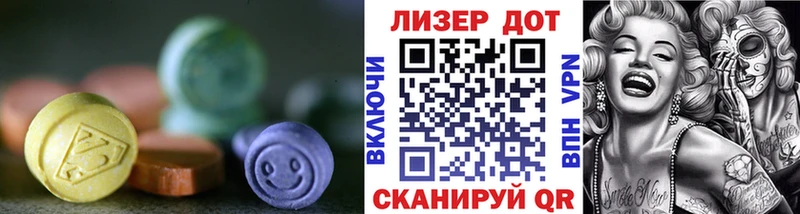 дарк нет как зайти  Нязепетровск  Лсд 25 экстази ecstasy  где найти наркотики 
