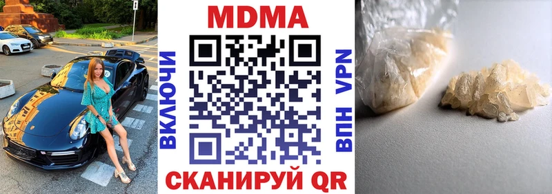 MDMA Molly  Нязепетровск 